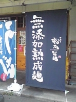 写真2
