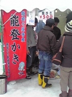 写真1