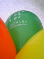 写真2