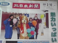 写真2