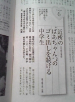 写真2