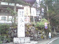 写真2