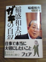 写真2