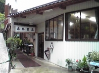 写真2