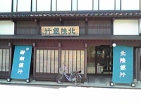 写真2