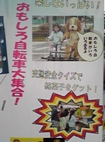 写真2