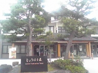 写真2