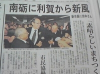 写真1