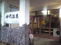 写真2
