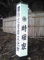写真1