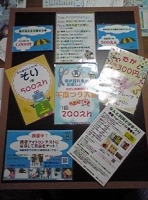 写真2
