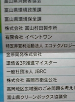 写真1