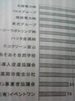 写真2