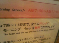 写真1