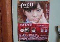 写真1