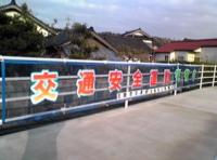 写真2