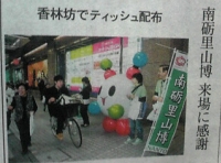 写真1