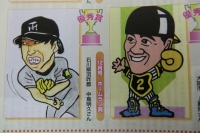 写真2