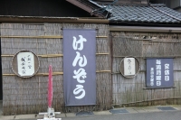 写真1
