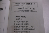 写真2