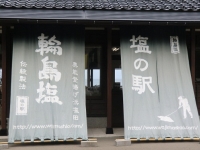 写真1
