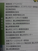 写真2