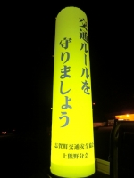 写真2