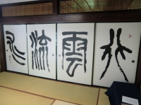 写真1