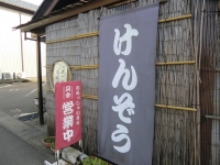 写真1